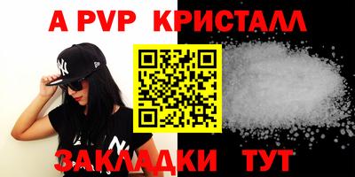 соль курить ск Гусь-Хрустальный