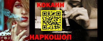 spice Гусиноозёрск