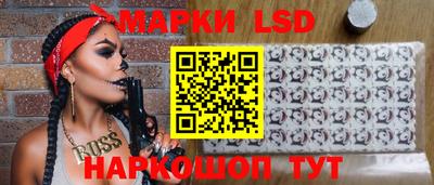 spice Гусиноозёрск