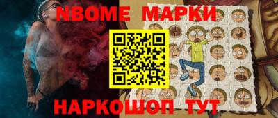 spice Гусиноозёрск