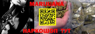 соль курить ск Гусь-Хрустальный