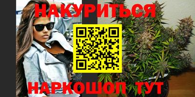 spice Гусиноозёрск