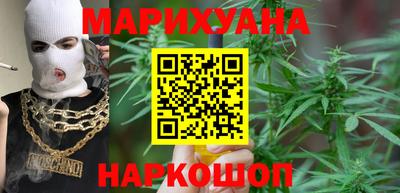 spice Гусиноозёрск