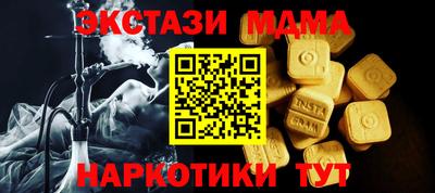соль курить ск Гусь-Хрустальный