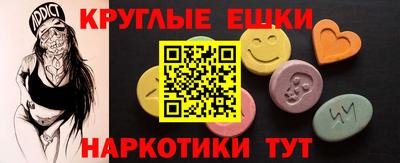 меф Гусев