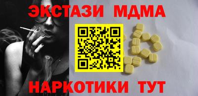 соль курить ск Гусь-Хрустальный