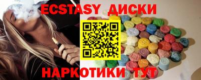соль курить ск Гусь-Хрустальный