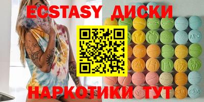 соль курить ск Гусь-Хрустальный