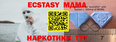 меф Гусев