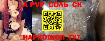 тгк Наро-Фоминск