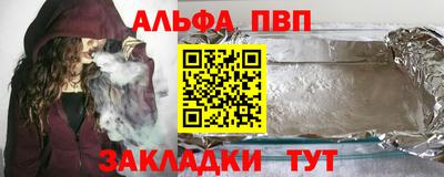 соль курить ск Гусь-Хрустальный