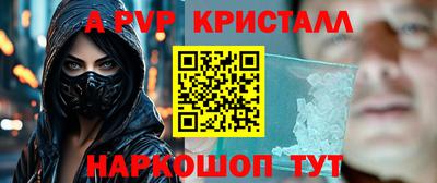spice Гусиноозёрск