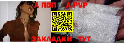 spice Гусиноозёрск
