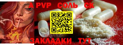 spice Гусиноозёрск