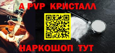 spice Гусиноозёрск