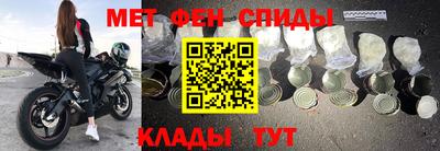 spice Гусиноозёрск