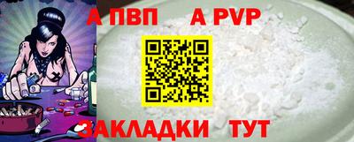 spice Гусиноозёрск