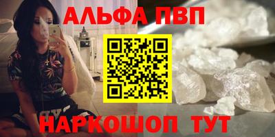 spice Гусиноозёрск