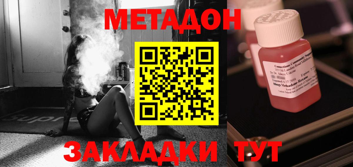 Марихуана Юрга