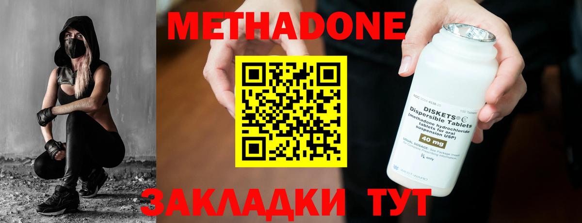 КОКАИН  Гашиш  Каннабис  ГАШ  Юрга  Вейп ТГК  Меф кристаллы  Вход с VPN 