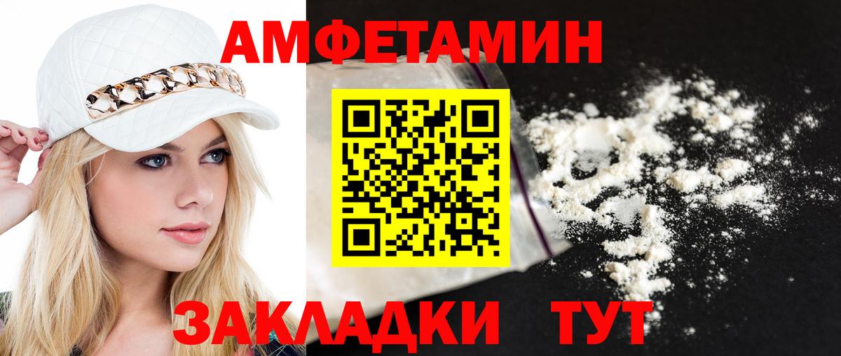 Первитин Декстрометамфетамин 99.9% Юрга